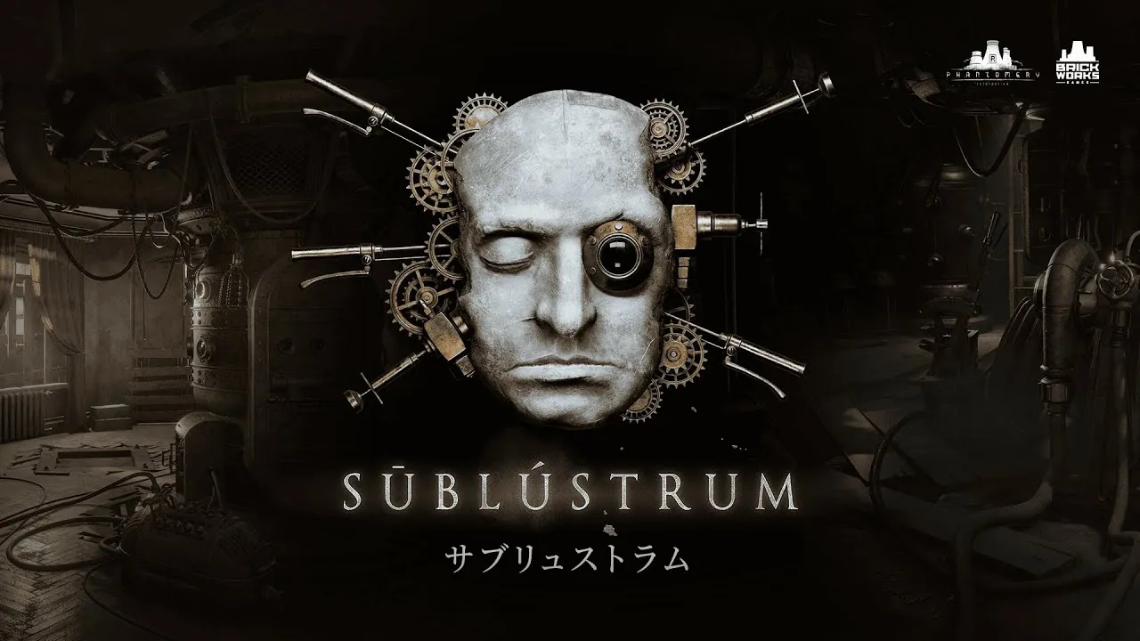 『Sublustrum サブリュストラム』公式トレーラー（2026）[JP]